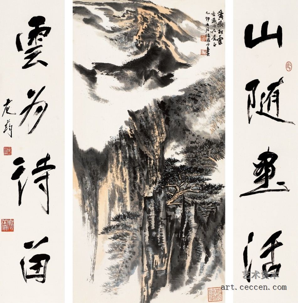 陆俨少、唐云 1975年作 黄岳松云